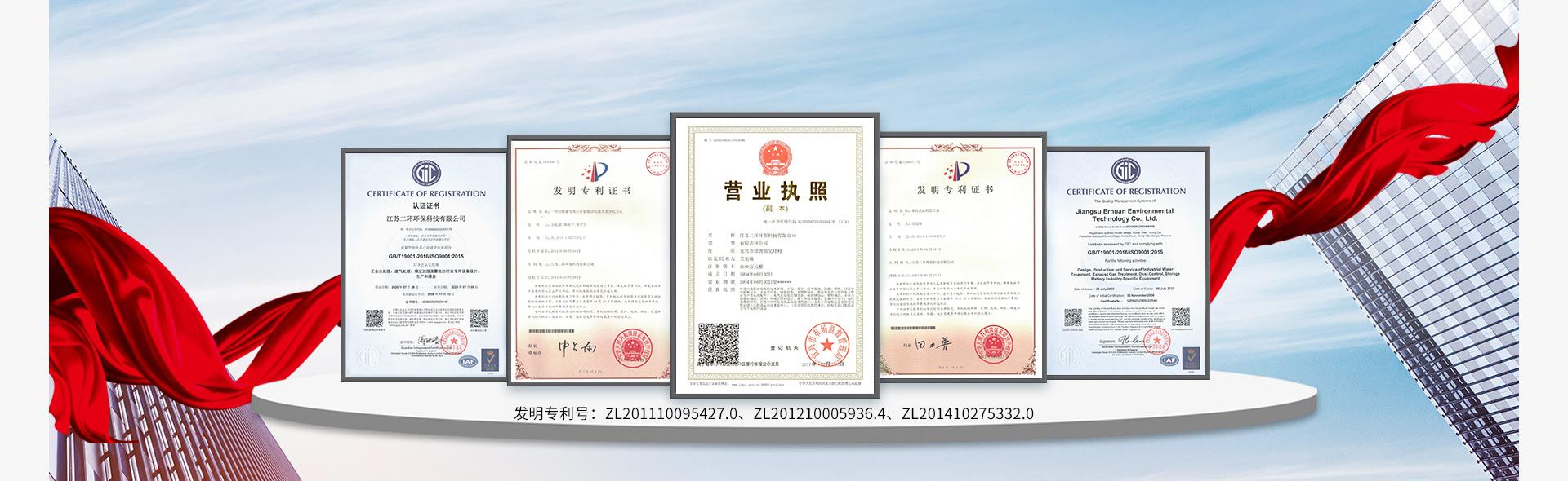 德彩环保-企业实力