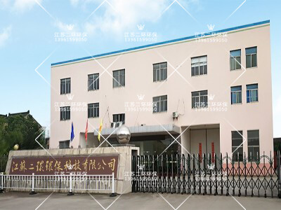 德彩环保-铁件工厂厂区