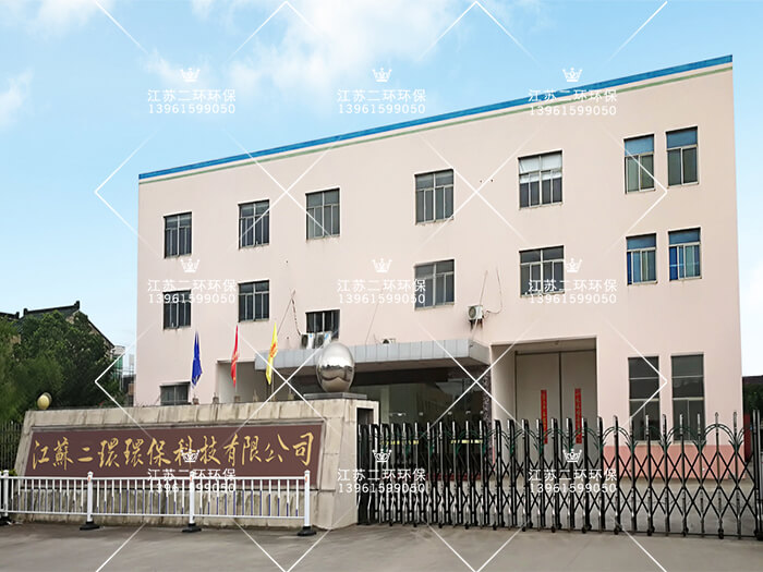 德彩环保新厂