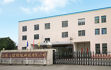 德彩环保新厂