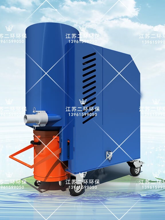 移动式真空吸尘器 真空吸尘器 真空除尘器