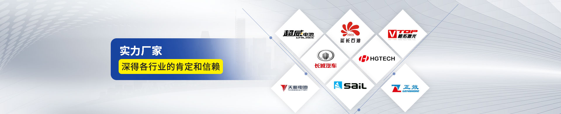 深得各行业的肯定和信赖-德彩环保