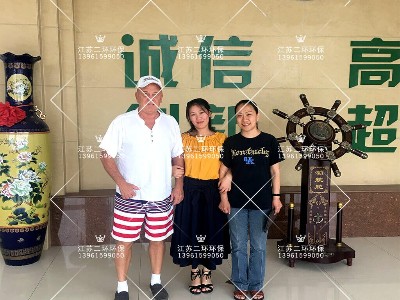 德彩环保-客户合照